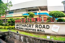 Blk 3 Pine Close (Geylang), HDB 3 Rooms #556104861